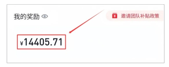 美团圈圈最新玩法,用这个玩法,新手小白也能月入7000+