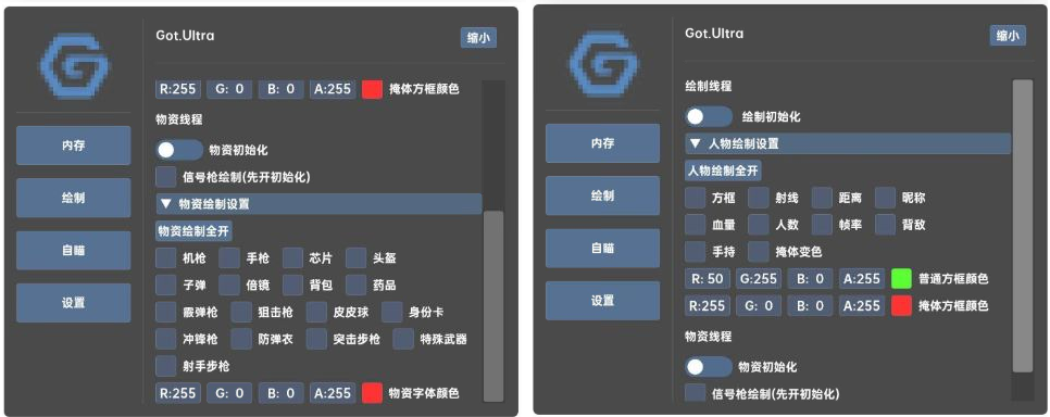 香肠派对GOT.Ultra辅助免费版-云创网