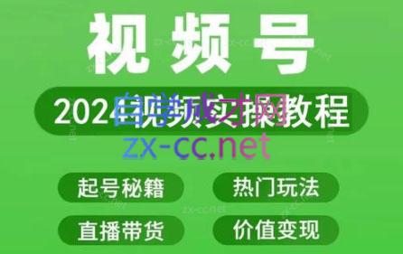 卓老师·蝴蝶号新手带货十步法-云创网