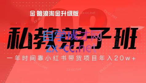 老白来了·小红书2024拍摄原创内容打造百万店铺-云创网