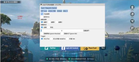 PUBGLOVE注入改直装-云创网