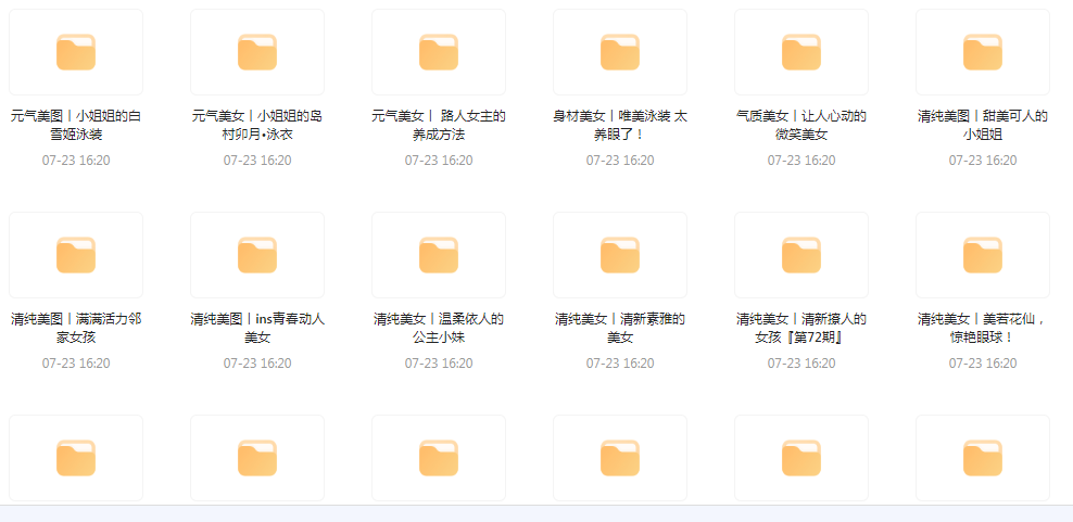 【经典收藏美图集合】1500多张韩国美女高清图片让你的收藏夹更加丰富多彩-云创网