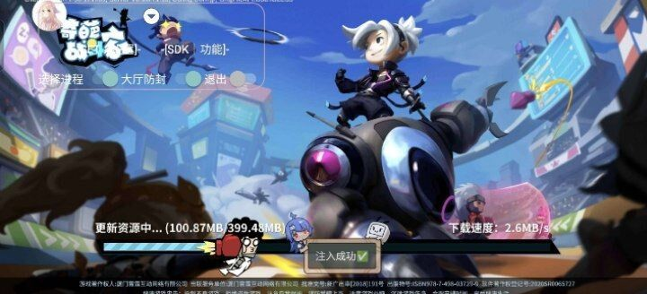 奇葩战斗家多功能直装一体化脚本-云创网