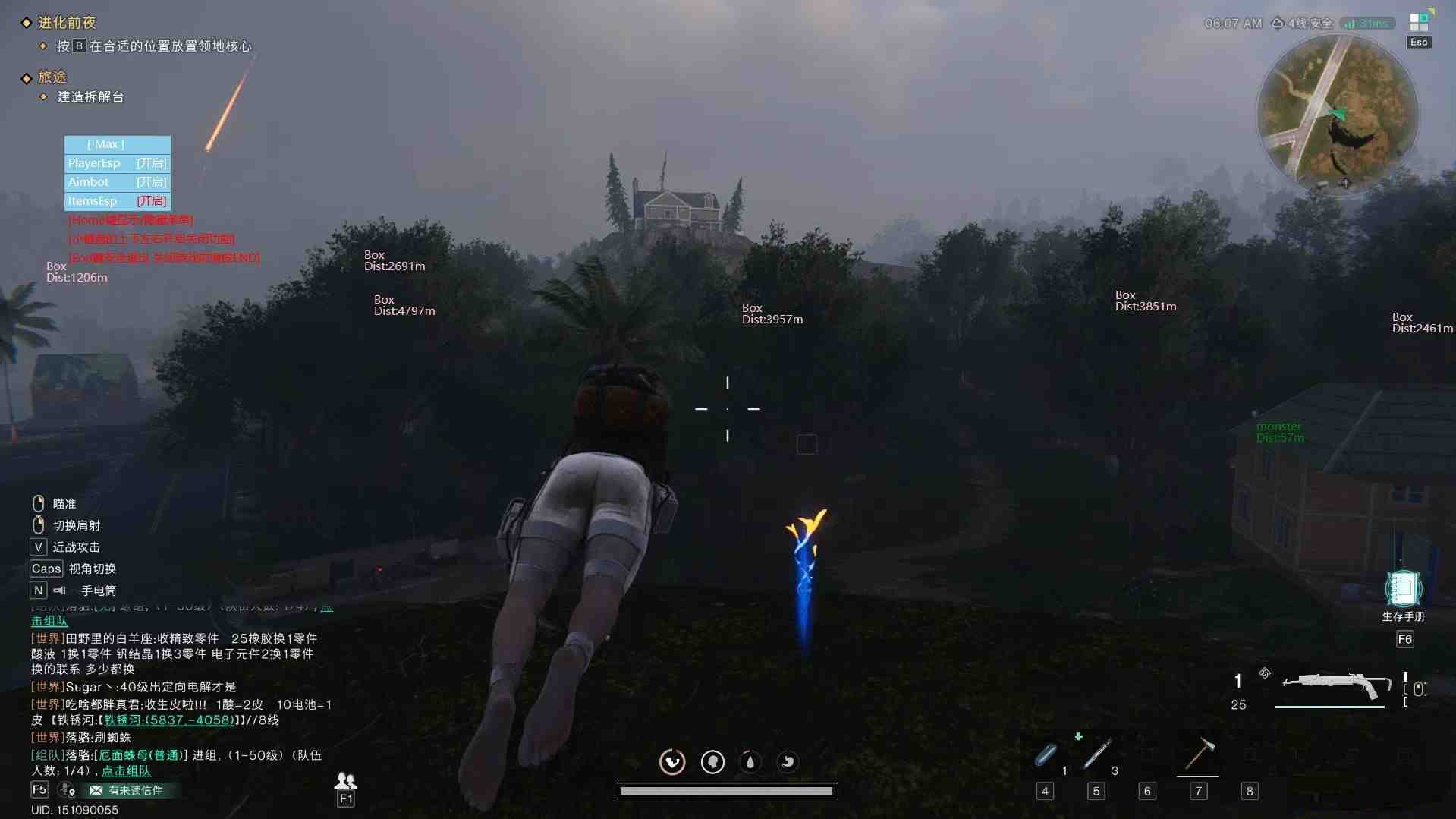 七日世界透视自瞄辅助 v3 免费版-云创网