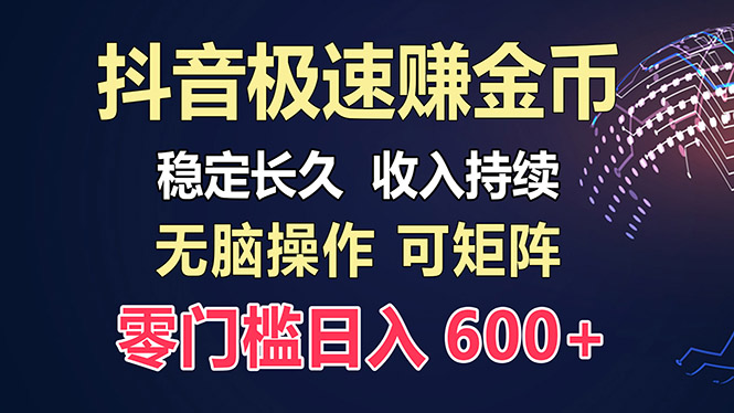 百度极速云：每天手动操作，轻松收入300+，适合新手！-云创网