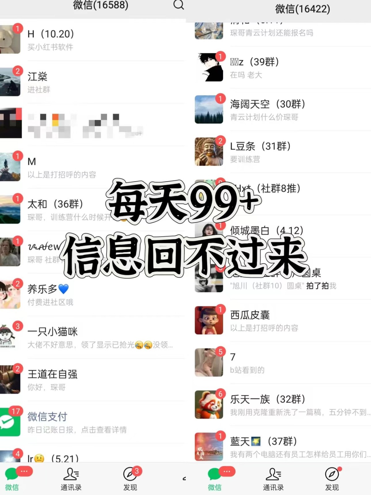 图片[2]-抖音小红书视频号全平台引流打法，全自动引流日引2000+精准客户-云创网