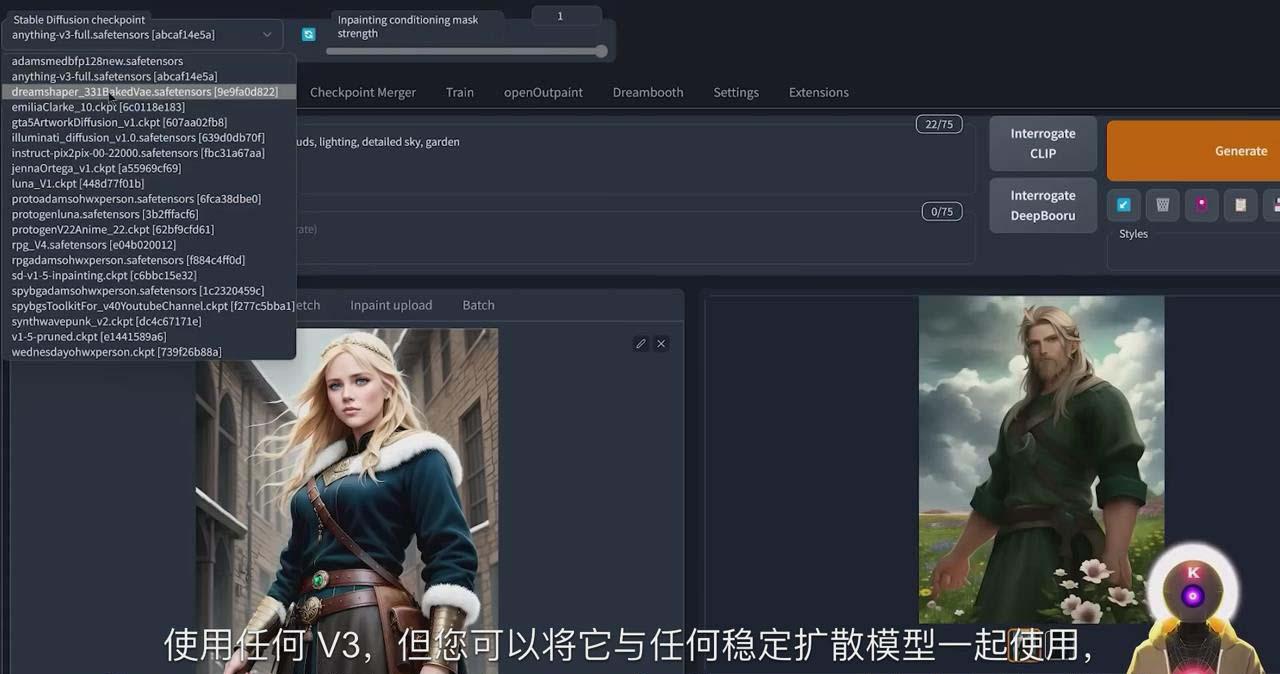 Stable Diffusion 101：使用 AI 创建自定义动漫艺术教程-17节课-中英字幕-云创网