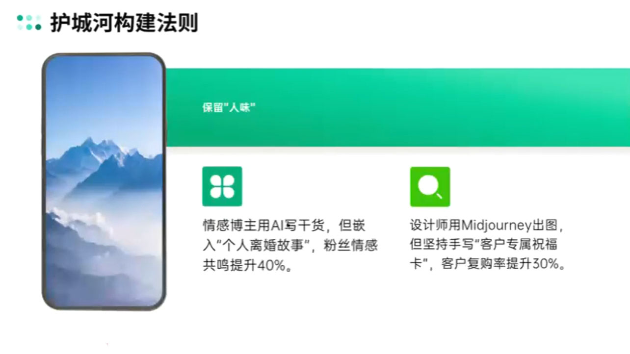 自媒体IP变现实战营从定位到长期规划-云创网