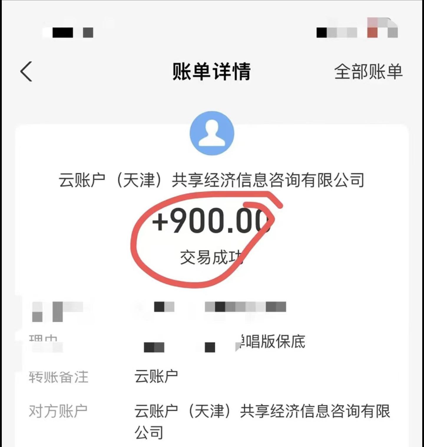 小白轻松无脑上手，朋友圈共情文案玩法，月入1W+-云创网