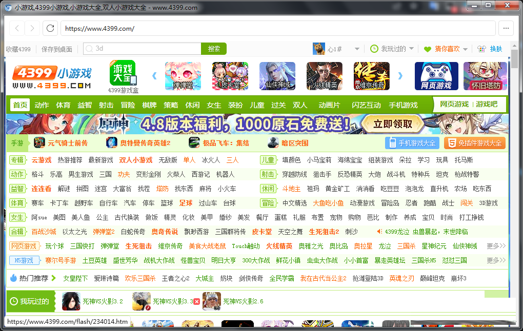 FlashBrowser | 自带flash插件的极简浏览器-云创网