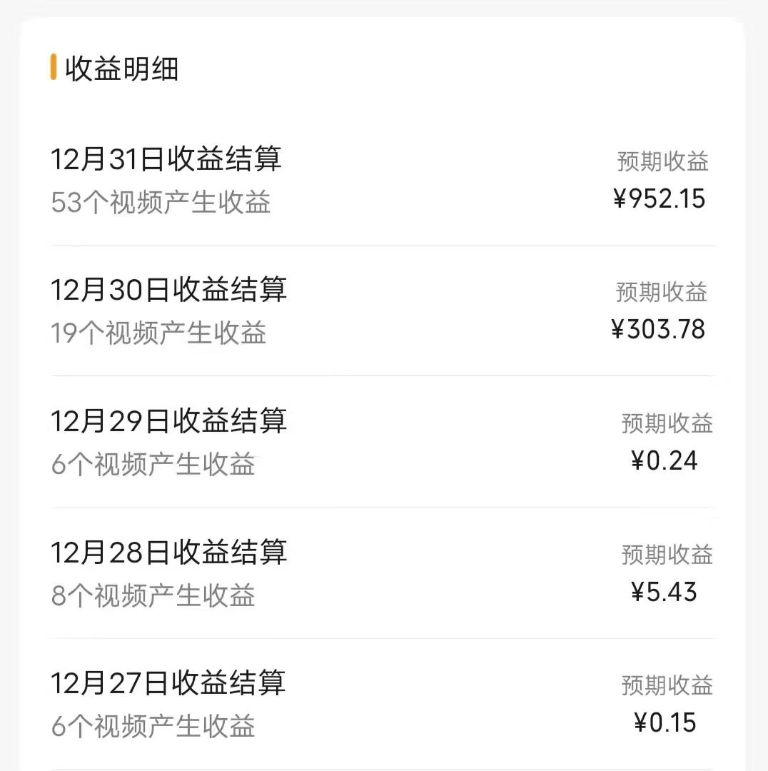 (8550期)每天半小时轻松月入过万，适合任意人群，小白无脑操作，AI条条原创视频-云创网