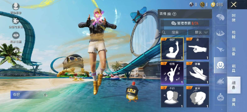 和平美化v2-云创网