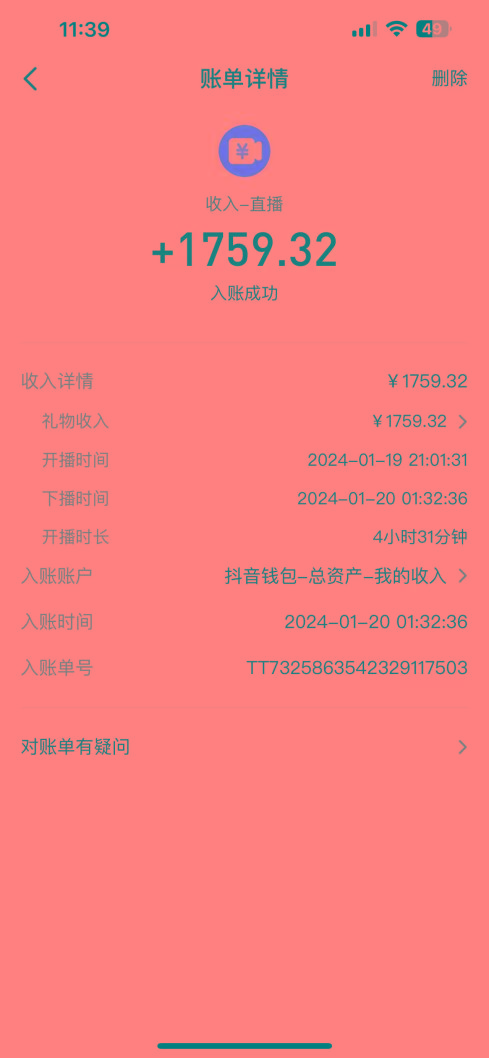 整蛊唐僧师徒四人，无人直播最新素材，小白也能一学就会，轻松日入1000+-云创网