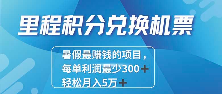 2024最暴利的项目每单利润最少500+，十几分钟可操作一单，每天可批量...-云创网